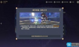 原神4.4爆料最新