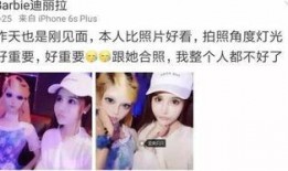 爆料芭比迪丽拉视频,揭秘网红背后的真实生活