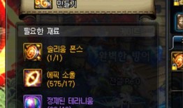 dnf95版本最新爆料,技能革新与装备升级，探索新篇章