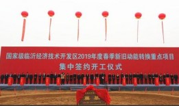 临沂一中最新爆料事件,校园事件引发社会关注