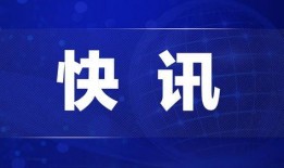今日焦点爆料新闻内容,重大新闻事件深度剖析