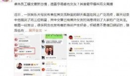 卓伟爆料爱情视频播放,爱情视频播放背后的惊人真相