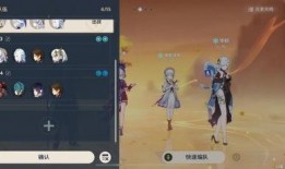 原神4.4爆料最新